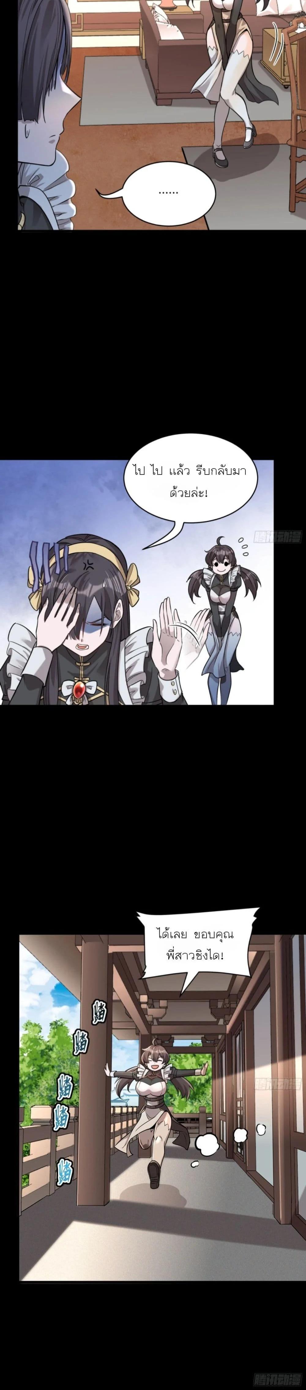 Manga-lc-com อ่านมังงะ อ่านการ์ตูน ออนไลน์ ฟรี Legend of Star General ตอนที่ 1 2 3 4 5 6 7 8 9 10 11 12 13 14 ฟรี ไม่มีโฆษณา Manga-lc - อ่าน มังงะ อ่าน การ์ตูน ออนไลน์ อ่านมังงะ ฟรี