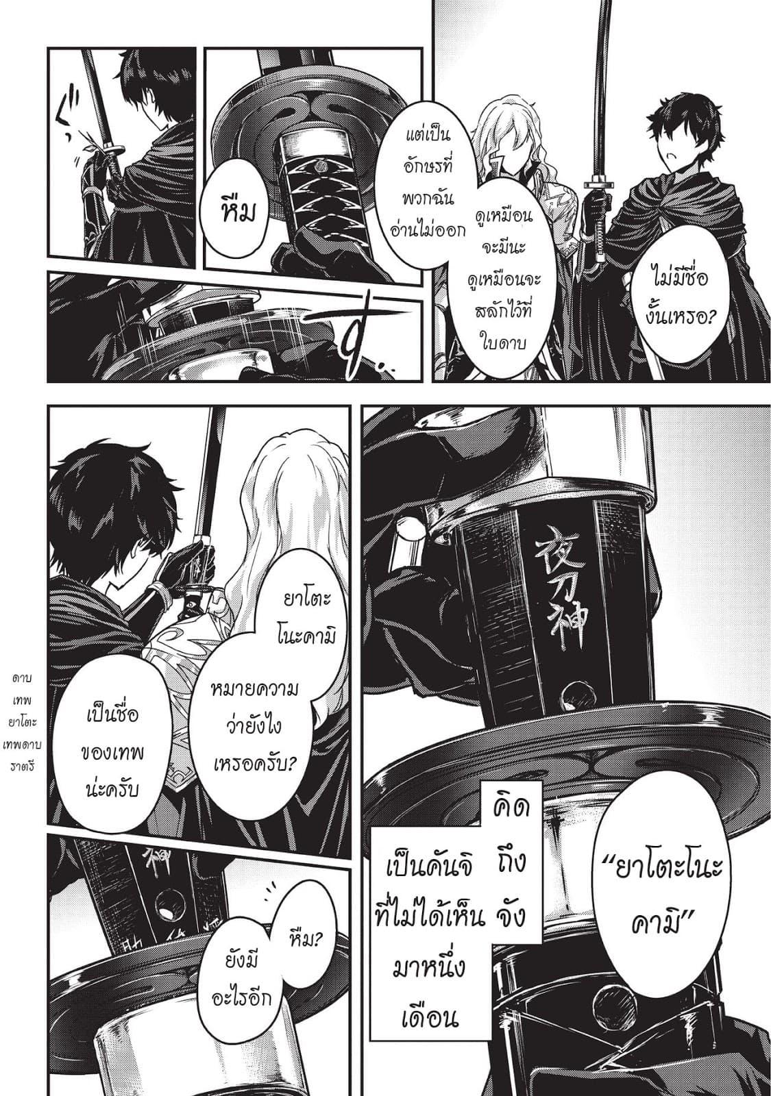 Manga-lc-com อ่านมังงะ อ่านการ์ตูน ออนไลน์ ฟรี Assassin de aru ore no Sutetasu ga Yuusha yori mo Akiraka ni Tsuyoi Nodaga ตอนที่ 1 2 3 4 5 6 7 8 9 10 11 12 13 14 ฟรี ไม่มีโฆษณา Manga-lc - อ่าน มังงะ อ่าน การ์ตูน ออนไลน์ อ่านมังงะ ฟรี