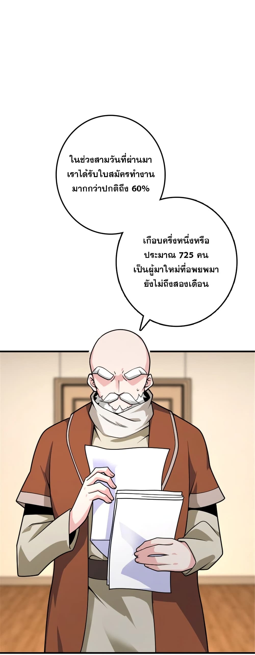 Manga-lc-com อ่านมังงะ อ่านการ์ตูน ออนไลน์ ฟรี Release That Witch ตอนที่ 1 2 3 4 5 6 7 8 9 10 11 12 13 14 ฟรี ไม่มีโฆษณา Manga-lc - อ่าน มังงะ อ่าน การ์ตูน ออนไลน์ อ่านมังงะ ฟรี