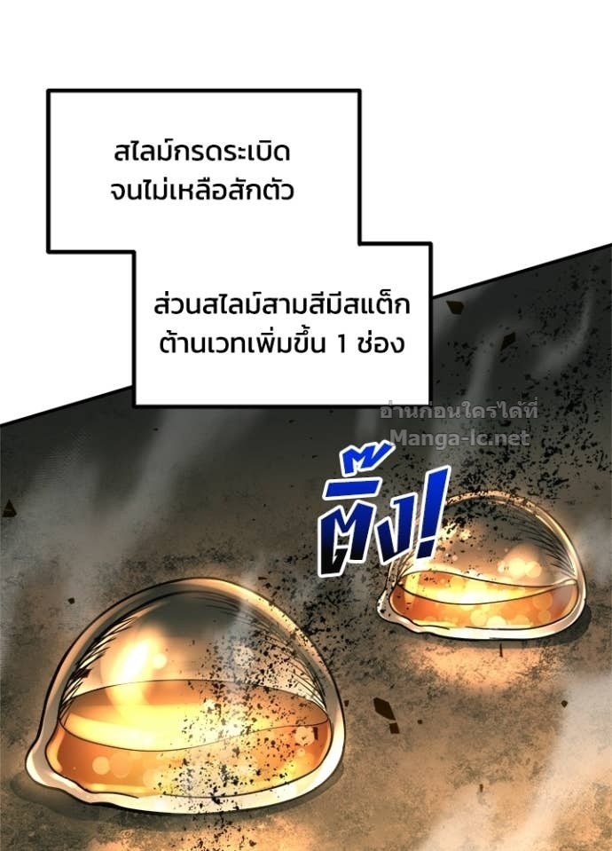 Doujin-Lc- อ่าน โดจิน มังฮวา เกาหลี ญี่ปุ่น จีน แปลไทย ผู้พิชิตเกมป้องกันฐาน ตอนที่ 1 2 3 4 5 6 7 8 9 10 11 12 13 14 ฟรี ไม่มีโฆษณา อ่าน โดจิน Manhwa เกาหลี ญี่ปุ่น จีน เรามีครบ คัดมาให้เน้นๆ โดจิน 18+ รับประกันความฟินโดย Doujin Lc