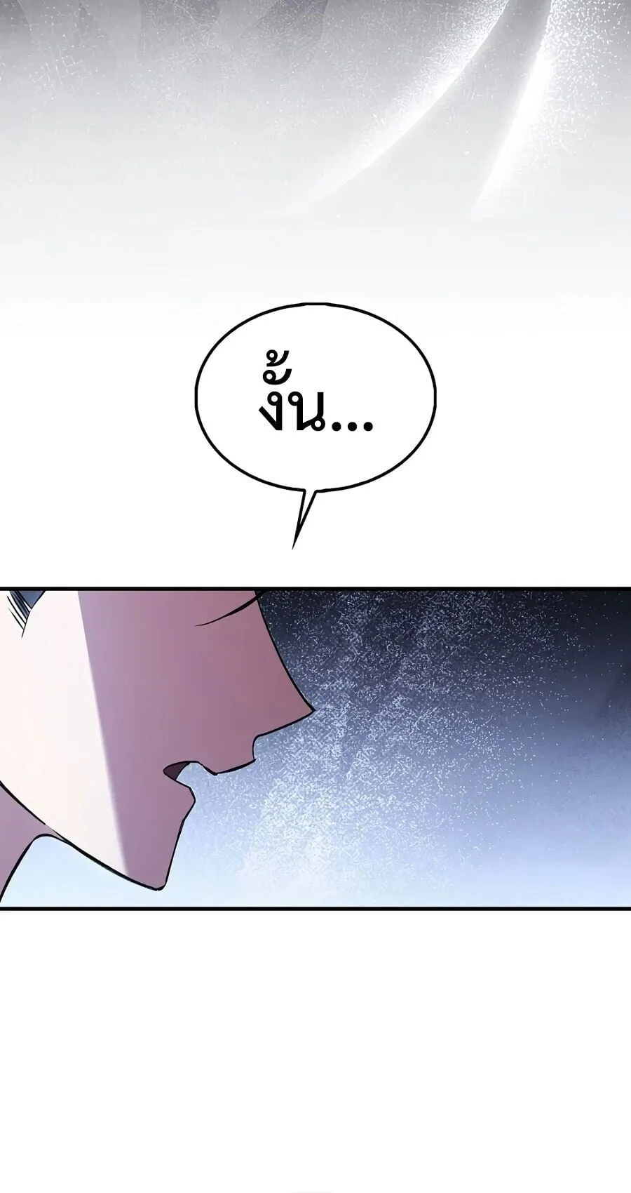 A Villain_s Will to Survive ตอนที่ ตอนที่ 55 รูปที่ 8