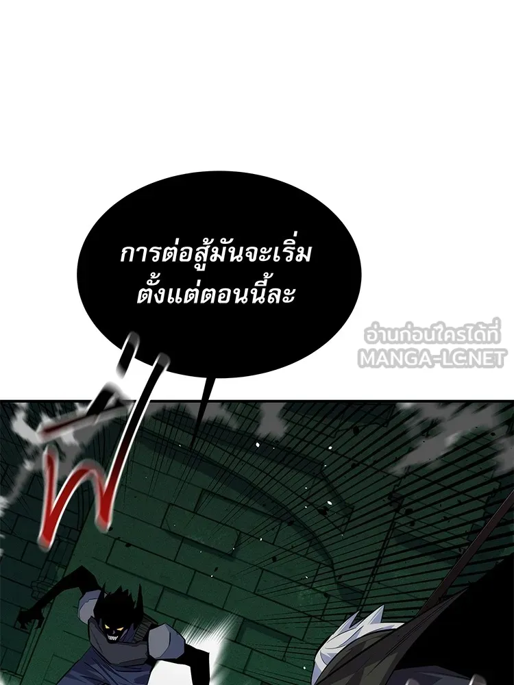 แยกร่าง ล่าอัตโนมัติ ตอนที่ 87 การบุกรุก รูปที่ 30