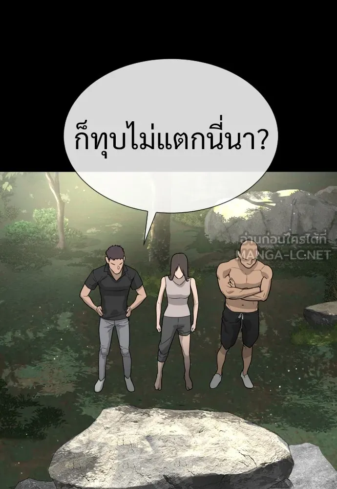 นักฆ่าย้อนวัย ตอนที่ 21 รูปที่ 156