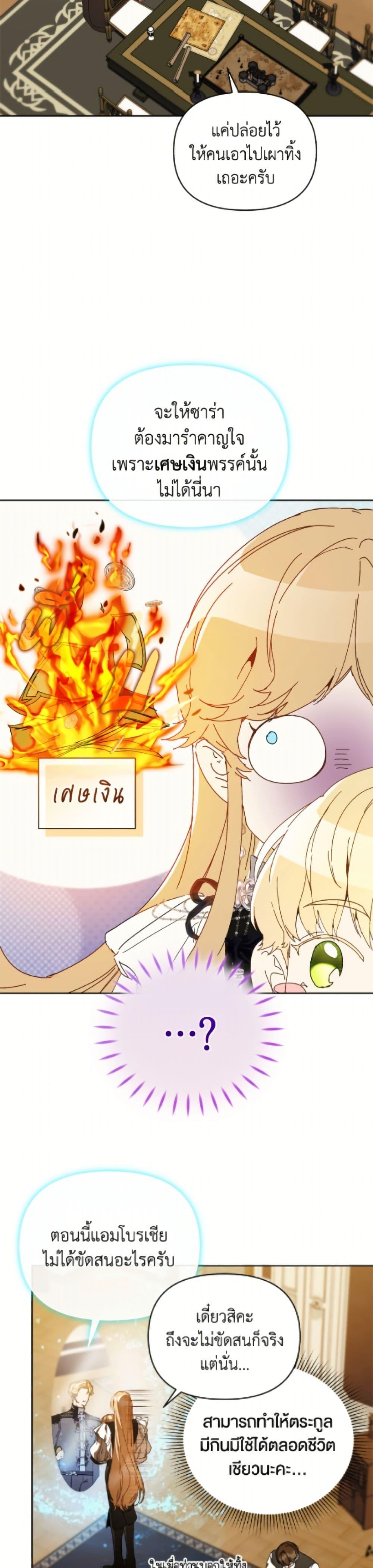 Manga-lc-com อ่านมังงะ อ่านการ์ตูน ออนไลน์ ฟรี I’m the Villainous Male Lead’s Terminally-Ill Aunt ตอนที่ 1 2 3 4 5 6 7 8 9 10 11 12 13 14 ฟรี ไม่มีโฆษณา Manga-lc - อ่าน มังงะ อ่าน การ์ตูน ออนไลน์ อ่านมังงะ ฟรี