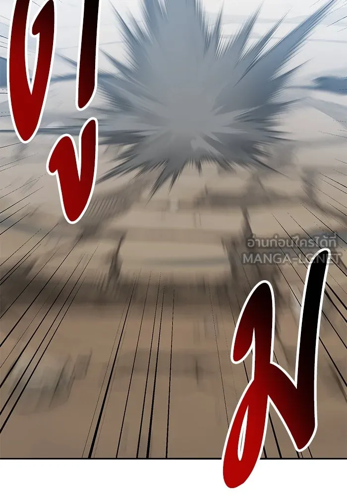 ยอดคนเลเวลทะลุ ตอนที่ 43 วิทยายุทธ์ (8) รูปที่ 51