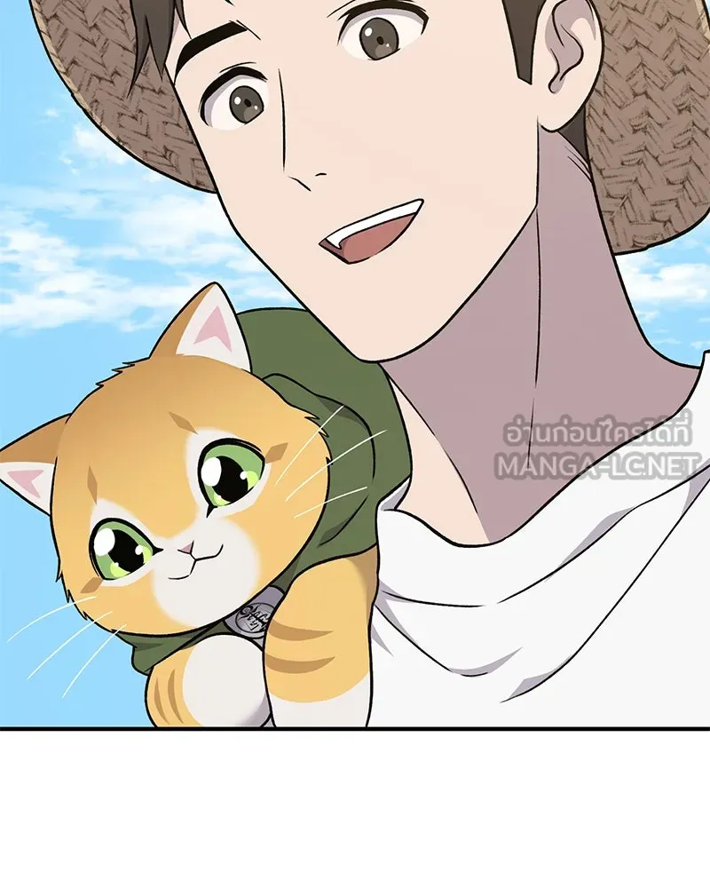 ปลูกผักพิชิตหอคอย ตอนที่ 49 รูปที่ 180