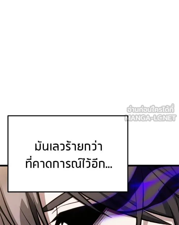 โทษที พื้นที่นี้ ตอนที่ 53 รูปที่ 21