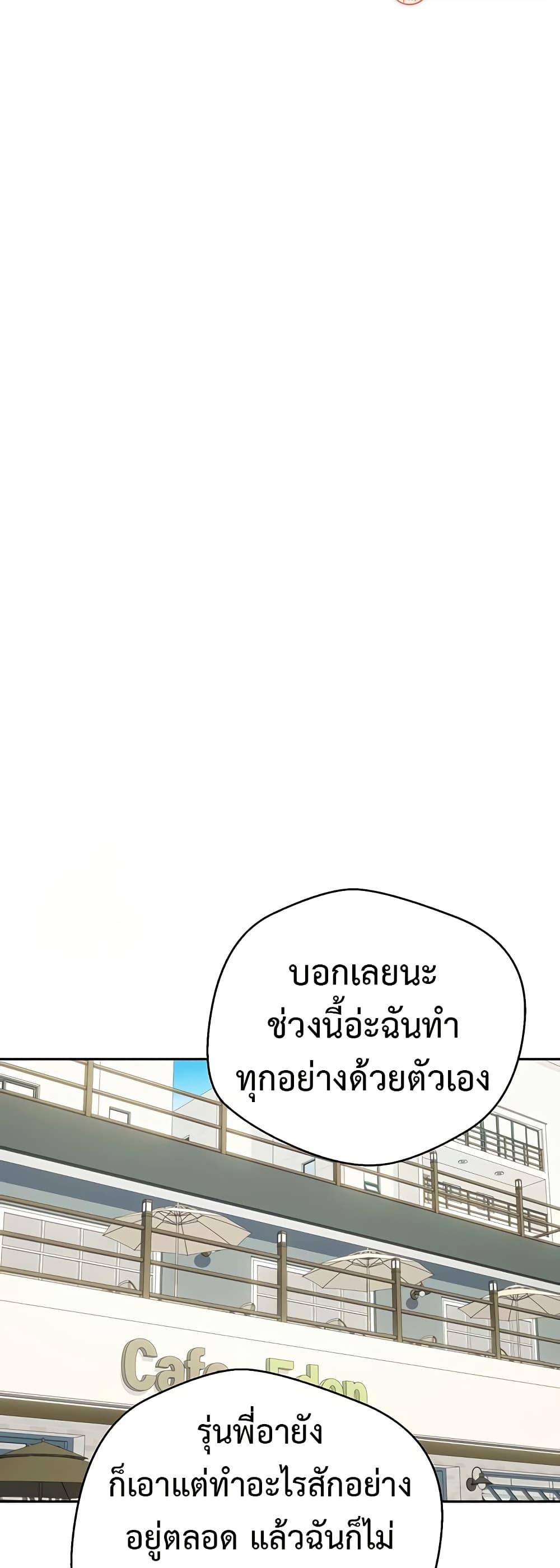 Doujin-Lc- อ่าน โดจิน มังฮวา เกาหลี ญี่ปุ่น จีน แปลไทย Turning My Life Around With Crypto ตอนที่ 1 2 3 4 5 6 7 8 9 10 11 12 13 14 ฟรี ไม่มีโฆษณา อ่าน โดจิน Manhwa เกาหลี ญี่ปุ่น จีน เรามีครบ คัดมาให้เน้นๆ โดจิน 18+ รับประกันความฟินโดย  Doujin Lc