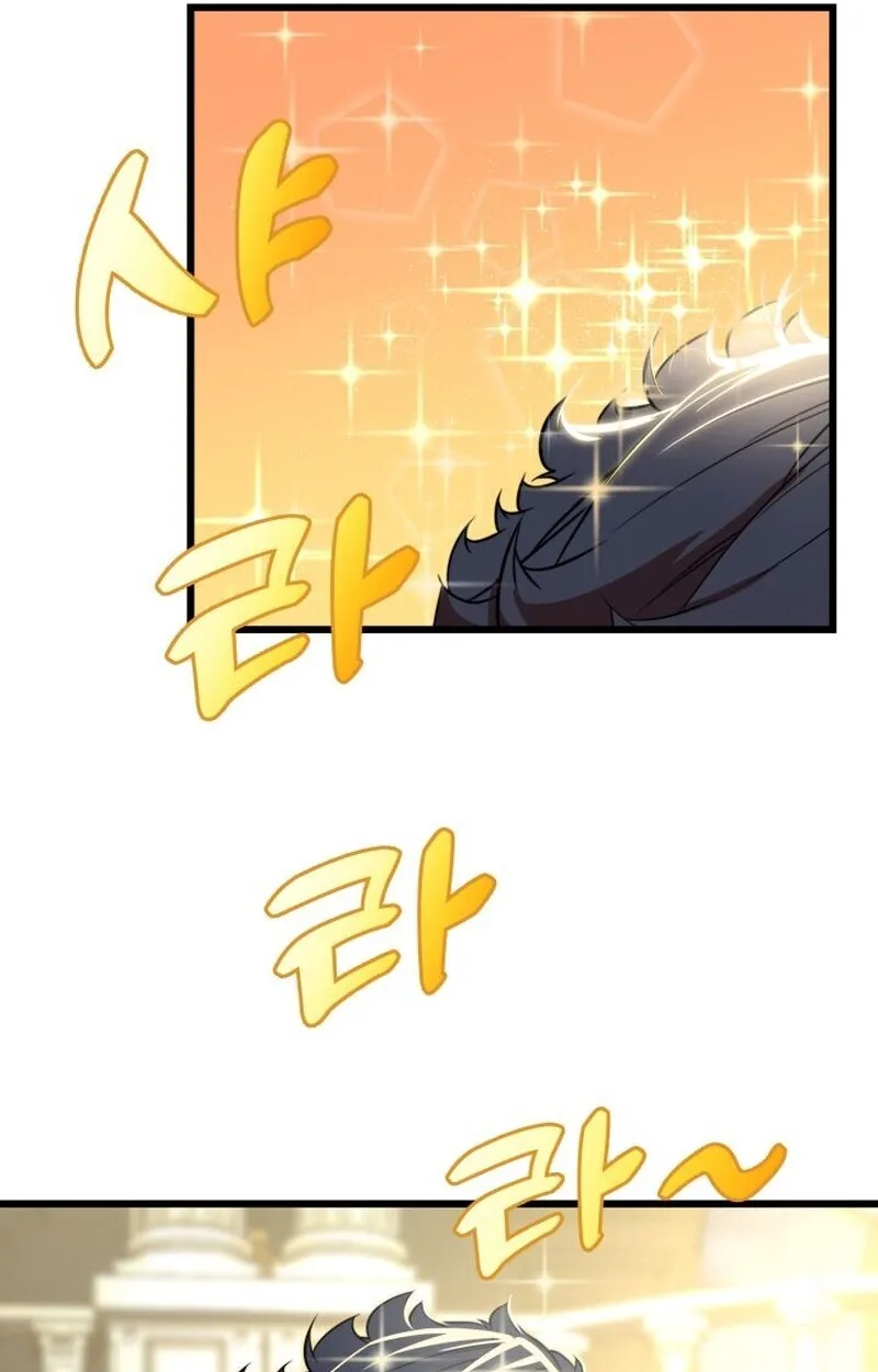 Player of a Fallen Noble Family ตอนที่ ตอนที่ 6 รูปที่ 112