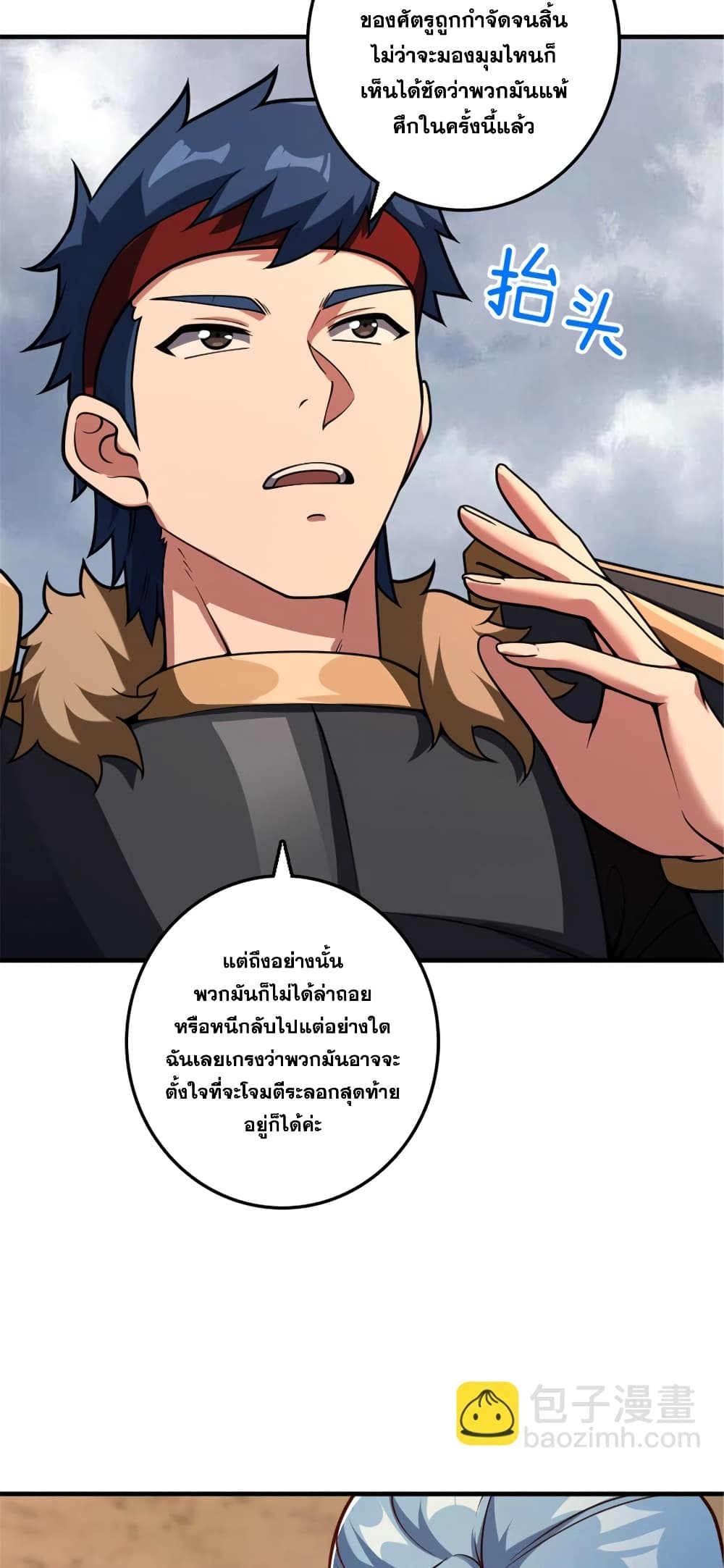 Manga-lc-com อ่านมังงะ อ่านการ์ตูน ออนไลน์ ฟรี Release That Witch ตอนที่ 1 2 3 4 5 6 7 8 9 10 11 12 13 14 ฟรี ไม่มีโฆษณา Manga-lc - อ่าน มังงะ อ่าน การ์ตูน ออนไลน์ อ่านมังงะ ฟรี