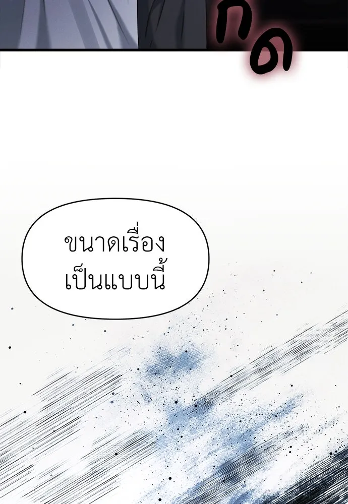 ปรารถนารักอันงดงาม ตอนที่ 97 รูปที่ 22