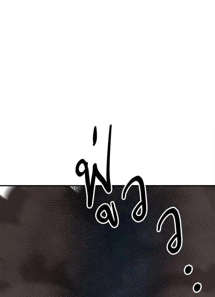 ยอดคนเลเวลทะลุ ตอนที่ 60 ฮิวมานอยด์ (6) รูปที่ 188