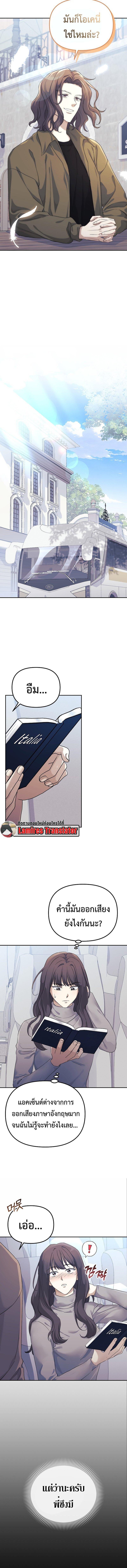 Manga-lc-com อ่านมังงะ อ่านการ์ตูน ออนไลน์ ฟรี The Reset Life of a Game Addict ตอนที่ 1 2 3 4 5 6 7 8 9 10 11 12 13 14 ฟรี ไม่มีโฆษณา Manga-lc - อ่าน มังงะ อ่าน การ์ตูน ออนไลน์ อ่านมังงะ ฟรี