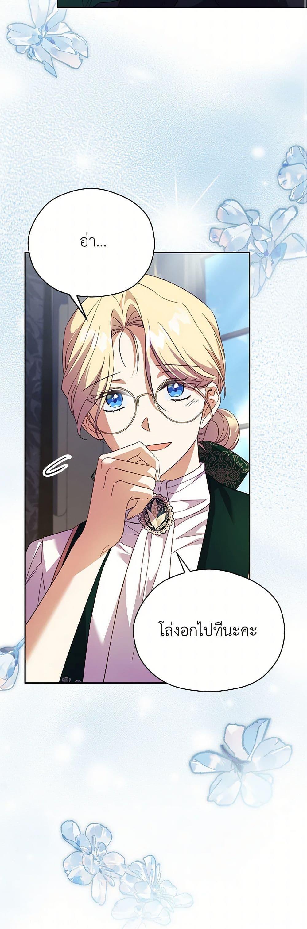 Manga-lc-com อ่านมังงะ อ่านการ์ตูน ออนไลน์ ฟรี Immoral Duke’s Family Needs to be Homeschooled ตอนที่ 1 2 3 4 5 6 7 8 9 10 11 12 13 14 ฟรี ไม่มีโฆษณา Manga-lc - อ่าน มังงะ อ่าน การ์ตูน ออนไลน์ อ่านมังงะ ฟรี