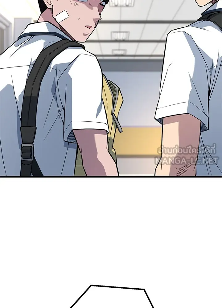 ราชาลานประลอง ตอนที่ 28 รูปที่ 72