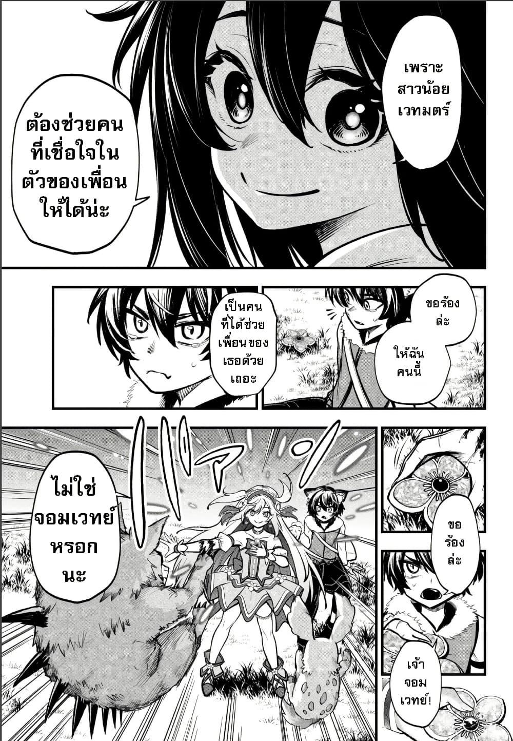 Manga-lc-com อ่านมังงะ อ่านการ์ตูน ออนไลน์ ฟรี Little Witch Radical Haruna ตอนที่ 1 2 3 4 5 6 7 8 9 10 11 12 13 14 ฟรี ไม่มีโฆษณา Manga-lc - อ่าน มังงะ อ่าน การ์ตูน ออนไลน์ อ่านมังงะ ฟรี