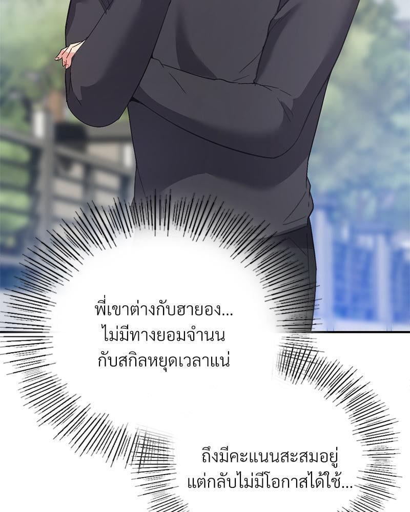 Doujin-Lc- อ่าน โดจิน มังฮวา เกาหลี ญี่ปุ่น จีน แปลไทย Playing On Hard Mode ตอนที่ 1 2 3 4 5 6 7 8 9 10 11 12 13 14 ฟรี ไม่มีโฆษณา อ่าน โดจิน Manhwa เกาหลี ญี่ปุ่น จีน เรามีครบ คัดมาให้เน้นๆ โดจิน 18+ รับประกันความฟินโดย  Doujin Lc