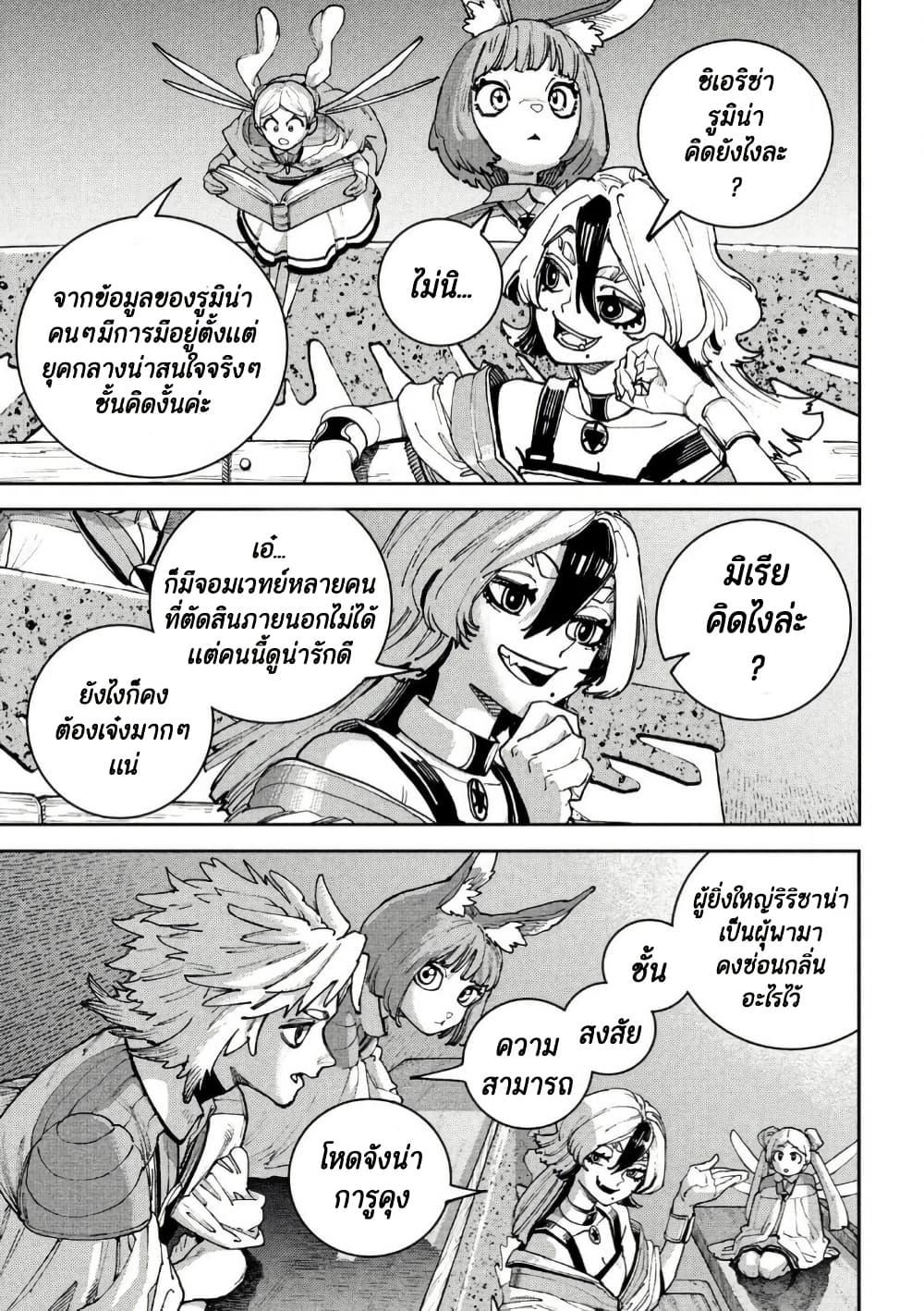 Manga-lc-com อ่านมังงะ อ่านการ์ตูน ออนไลน์ ฟรี Maryoku Kare no Dark Elf ตอนที่ 1 2 3 4 5 6 7 8 9 10 11 12 13 14 ฟรี ไม่มีโฆษณา Manga-lc - อ่าน มังงะ อ่าน การ์ตูน ออนไลน์ อ่านมังงะ ฟรี