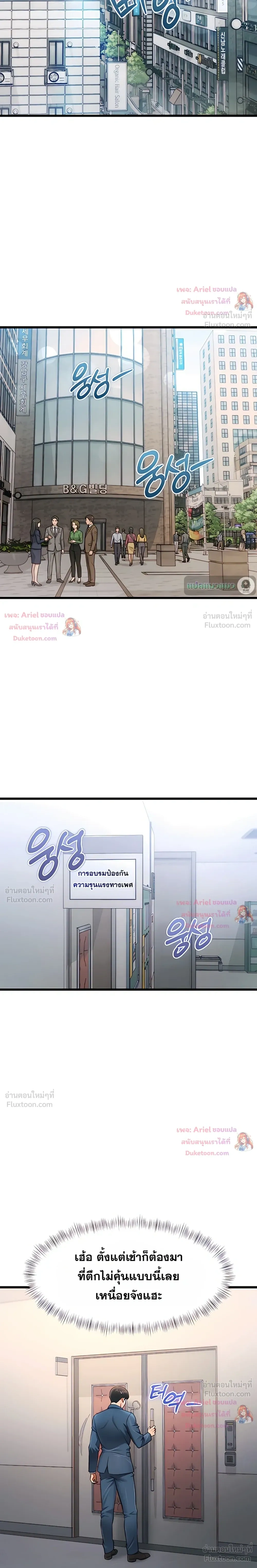 Doujin-Lc- อ่าน โดจิน มังฮวา เกาหลี ญี่ปุ่น จีน แปลไทย Each Building ตอนที่ 1 2 3 4 5 6 7 8 9 10 11 12 13 14 ฟรี ไม่มีโฆษณา อ่าน โดจิน Manhwa เกาหลี ญี่ปุ่น จีน เรามีครบ คัดมาให้เน้นๆ โดจิน 18+ รับประกันความฟินโดย  Doujin Lc
