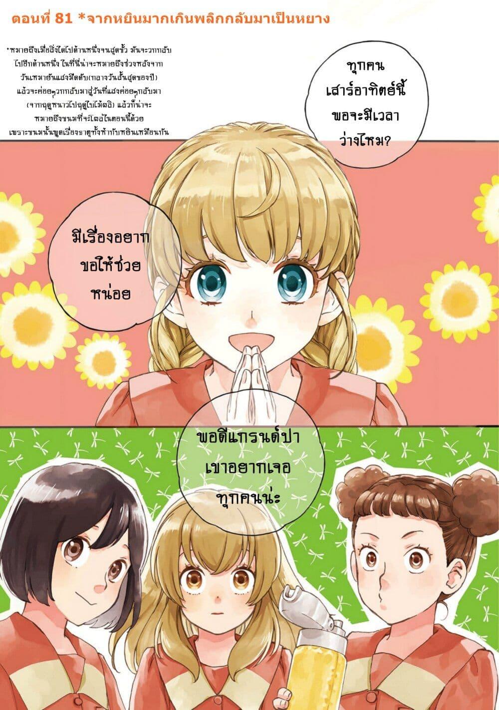 Manga-lc-com อ่านมังงะ อ่านการ์ตูน ออนไลน์ ฟรี Deaimon ตอนที่ 1 2 3 4 5 6 7 8 9 10 11 12 13 14 ฟรี ไม่มีโฆษณา Manga-lc - อ่าน มังงะ อ่าน การ์ตูน ออนไลน์ อ่านมังงะ ฟรี