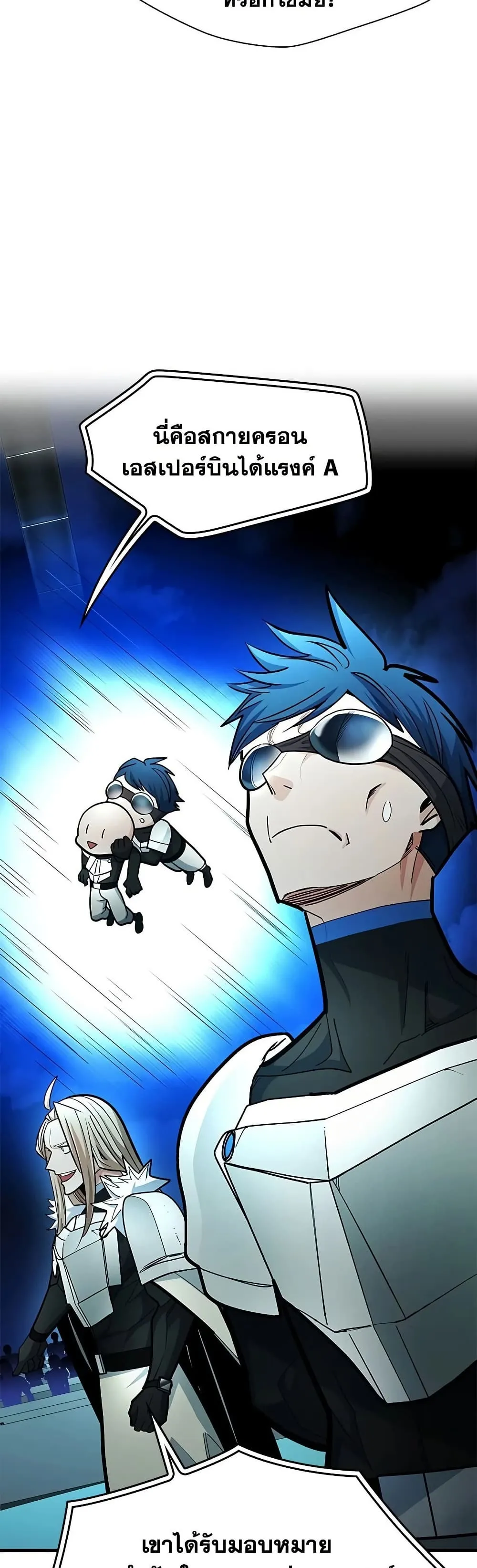 Manga-lc-com อ่านมังงะ อ่านการ์ตูน ออนไลน์ ฟรี The Tutorial is Too Hard ตอนที่ 1 2 3 4 5 6 7 8 9 10 11 12 13 14 ฟรี ไม่มีโฆษณา Manga-lc - อ่าน มังงะ อ่าน การ์ตูน ออนไลน์ อ่านมังงะ ฟรี