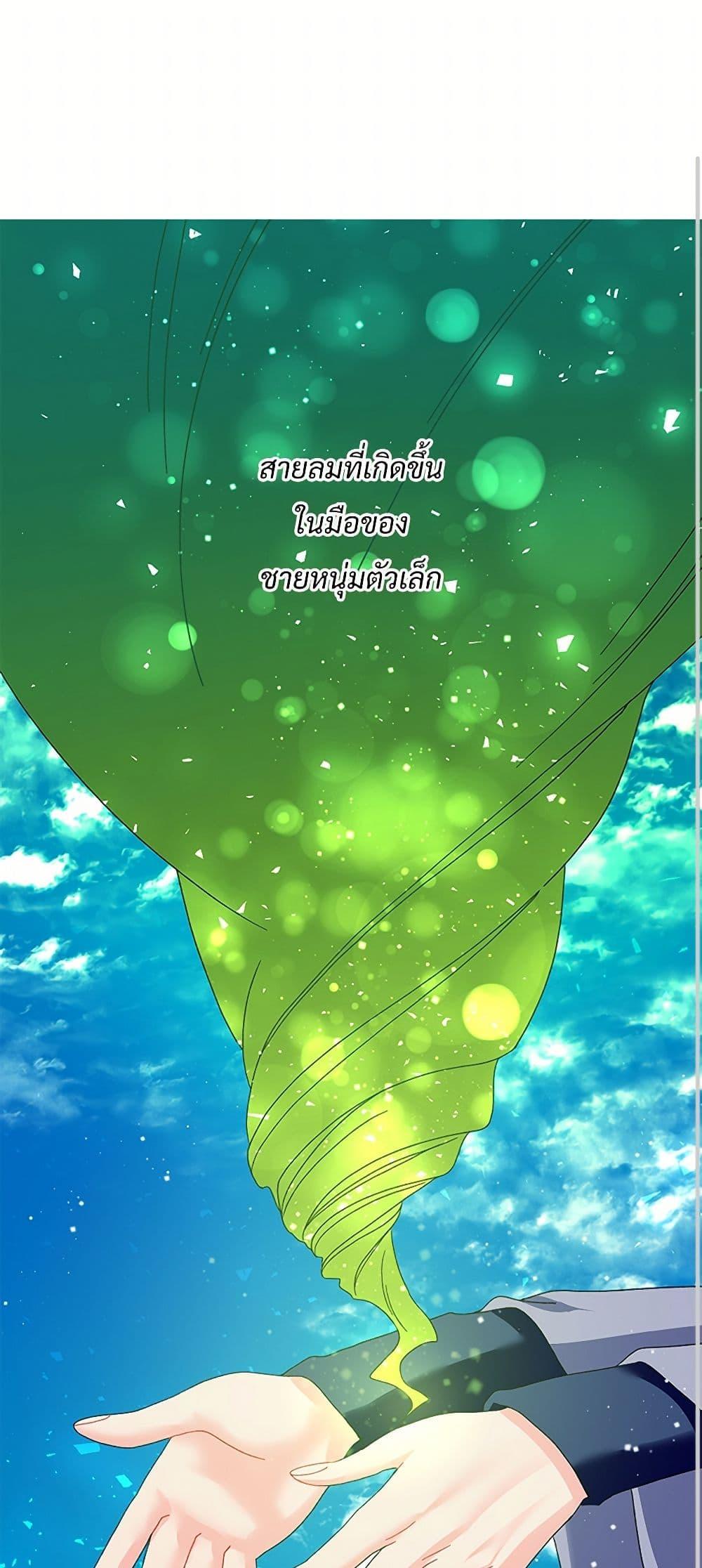 Manga-lc-com อ่านมังงะ อ่านการ์ตูน ออนไลน์ ฟรี The Lady’s Butler ตอนที่ 1 2 3 4 5 6 7 8 9 10 11 12 13 14 ฟรี ไม่มีโฆษณา Manga-lc - อ่าน มังงะ อ่าน การ์ตูน ออนไลน์ อ่านมังงะ ฟรี