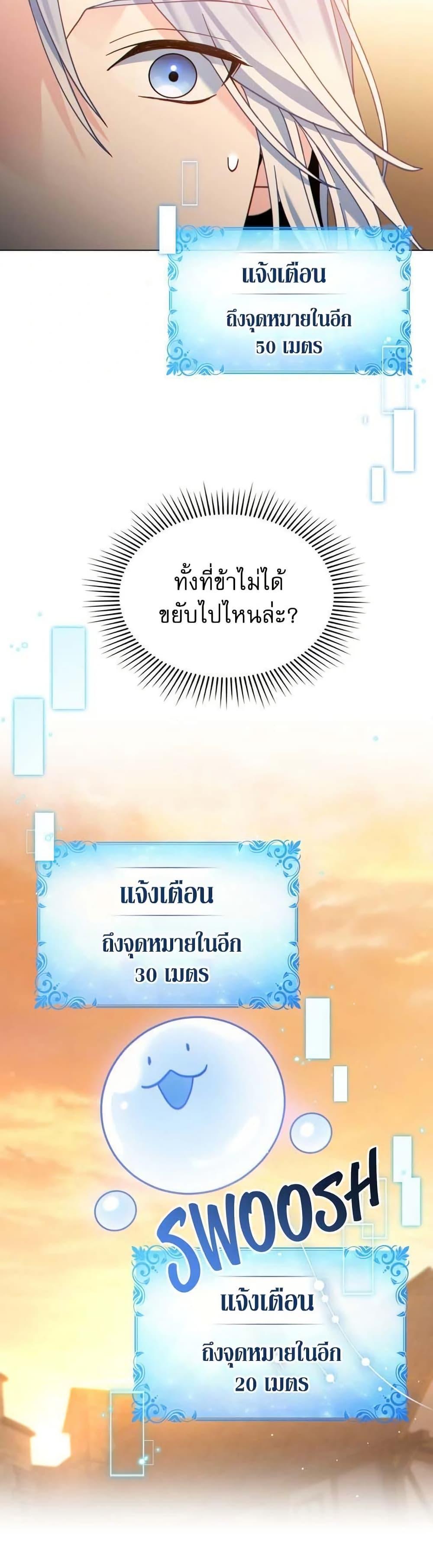 Manga-lc-com อ่านมังงะ อ่านการ์ตูน ออนไลน์ ฟรี I Can See Your Stats! ตอนที่ 1 2 3 4 5 6 7 8 9 10 11 12 13 14 ฟรี ไม่มีโฆษณา Manga-lc - อ่าน มังงะ อ่าน การ์ตูน ออนไลน์ อ่านมังงะ ฟรี