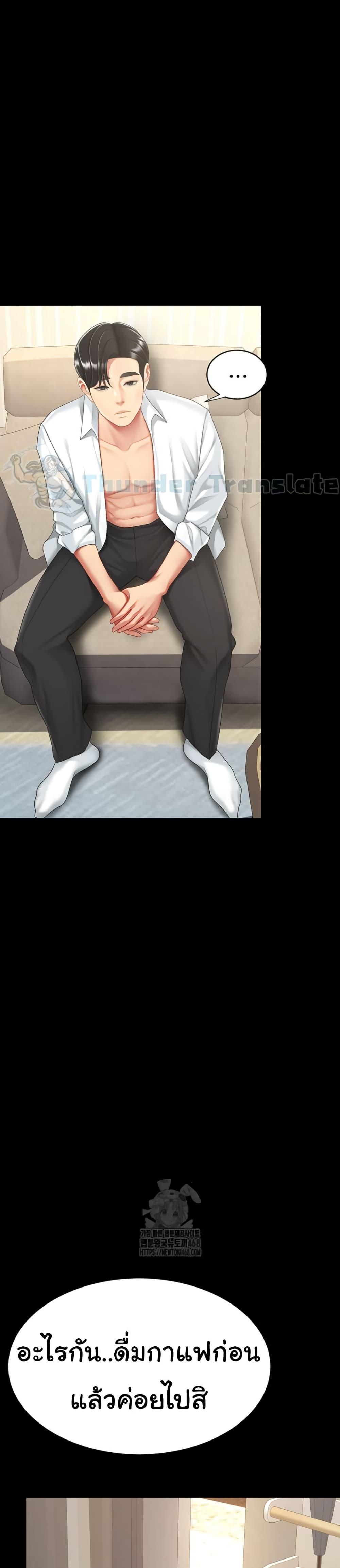 Doujin-Lc- อ่าน โดจิน มังฮวา เกาหลี ญี่ปุ่น จีน แปลไทย Go Ahead, Mom ตอนที่ 1 2 3 4 5 6 7 8 9 10 11 12 13 14 ฟรี ไม่มีโฆษณา อ่าน โดจิน Manhwa เกาหลี ญี่ปุ่น จีน เรามีครบ คัดมาให้เน้นๆ โดจิน 18+ รับประกันความฟินโดย  Doujin Lc