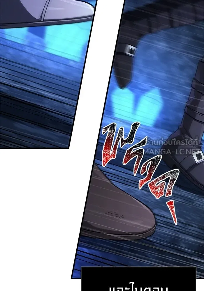 เอาชีวิตรอดในเกมฉบับคนเถื่อน ตอนที่ 135 เลือกทางไหน รูปที่ 120