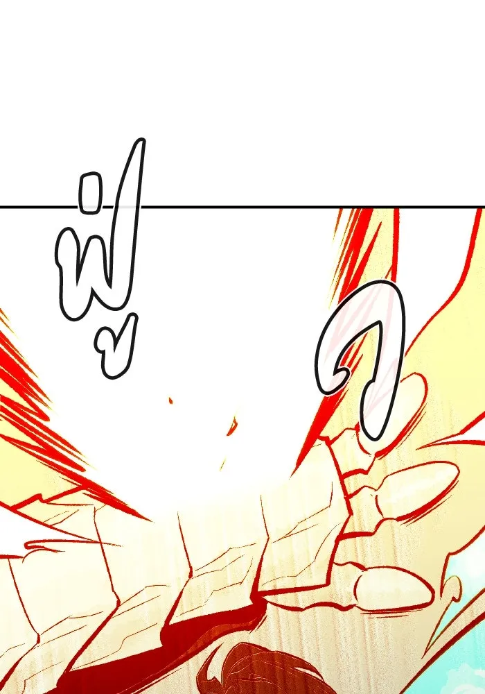 The Lone Necromancer ตอนที่ 43 รูปที่ 2