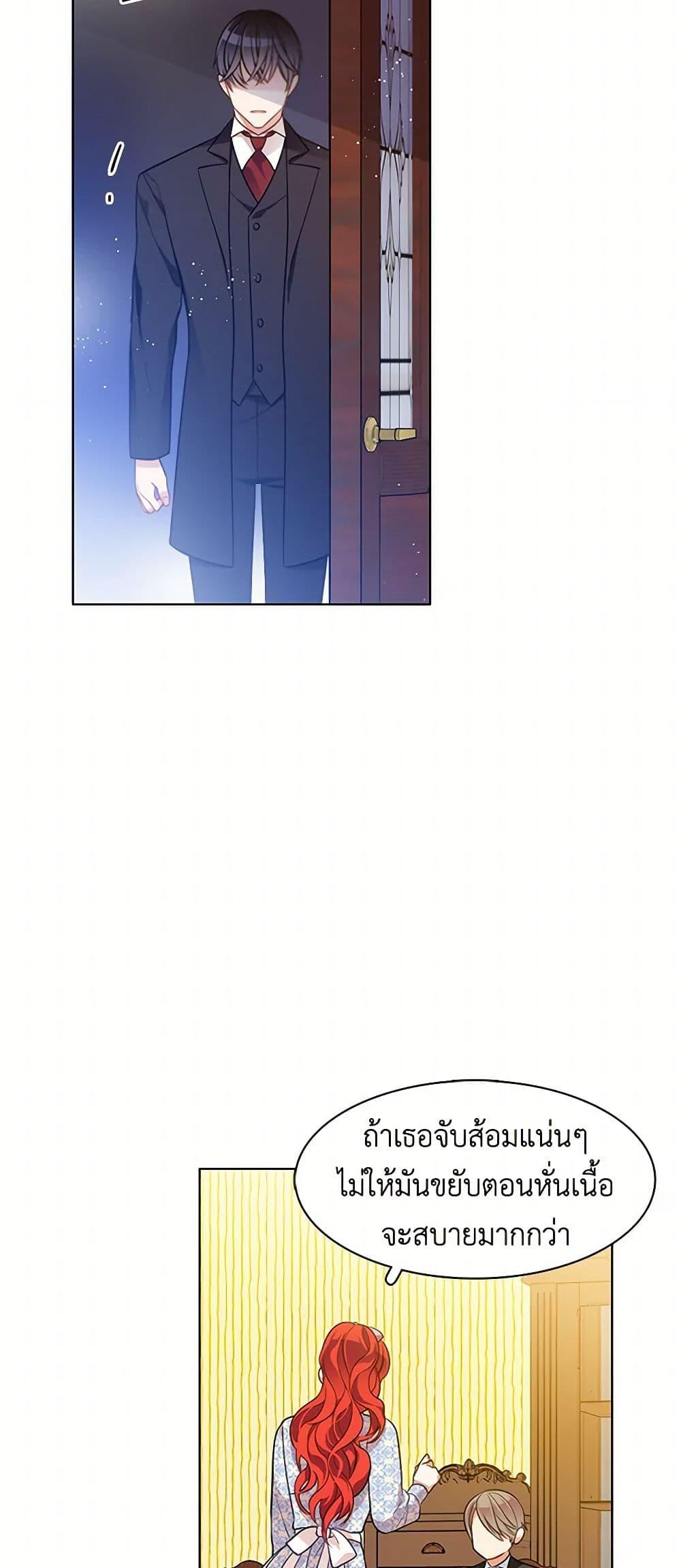 Manga-lc-com อ่านมังงะ อ่านการ์ตูน ออนไลน์ ฟรี The Detective Of Muiella ตอนที่ 1 2 3 4 5 6 7 8 9 10 11 12 13 14 ฟรี ไม่มีโฆษณา Manga-lc - อ่าน มังงะ อ่าน การ์ตูน ออนไลน์ อ่านมังงะ ฟรี