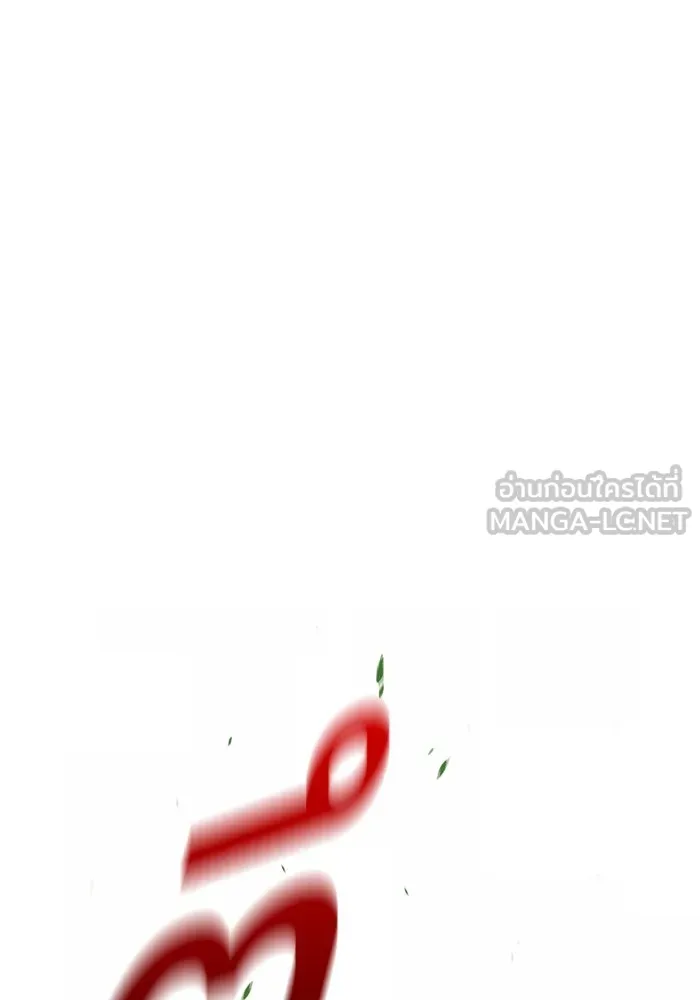 +99 ท่อนไม้พร้อมบวก ตอนที่ 80 รูปที่ 204