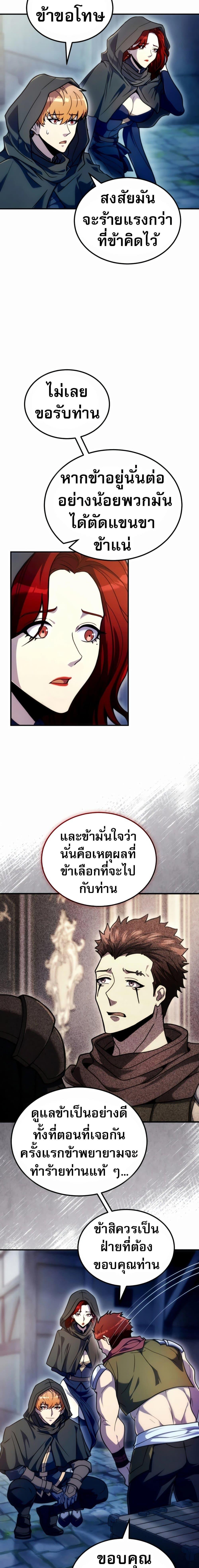 Manga-lc-com อ่านมังงะ อ่านการ์ตูน ออนไลน์ ฟรี The World-Class Extra’s Walkthrough ตอนที่ 1 2 3 4 5 6 7 8 9 10 11 12 13 14 ฟรี ไม่มีโฆษณา Manga-lc - อ่าน มังงะ อ่าน การ์ตูน ออนไลน์ อ่านมังงะ ฟรี