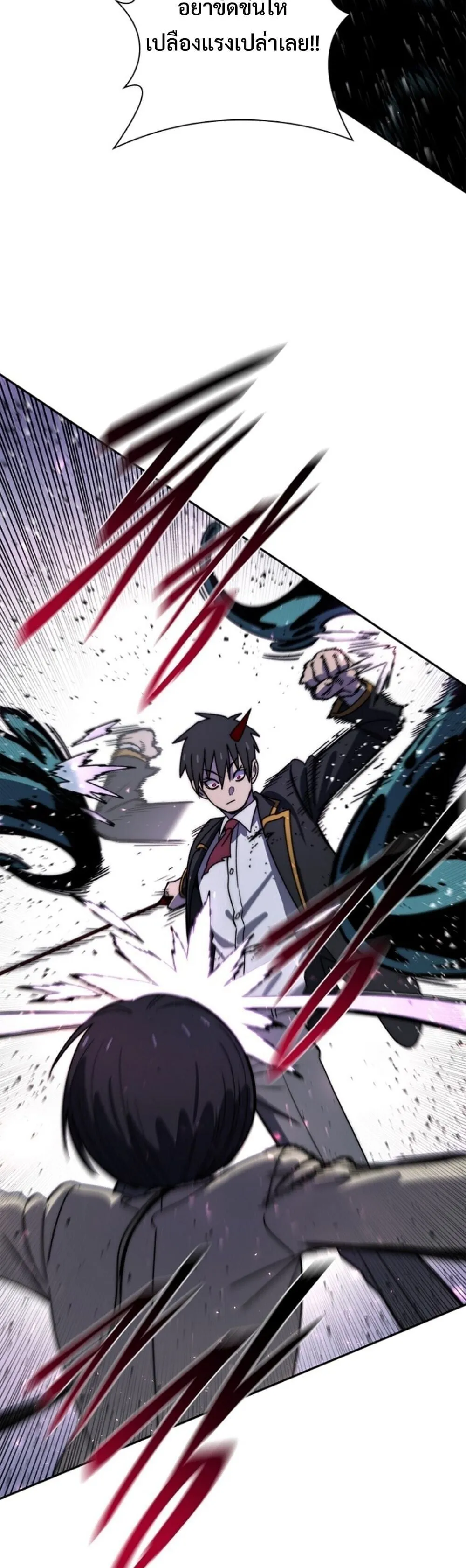 The 18-Year Old Demon King ตอนที่ ตอนที่ 24 รูปที่ 14