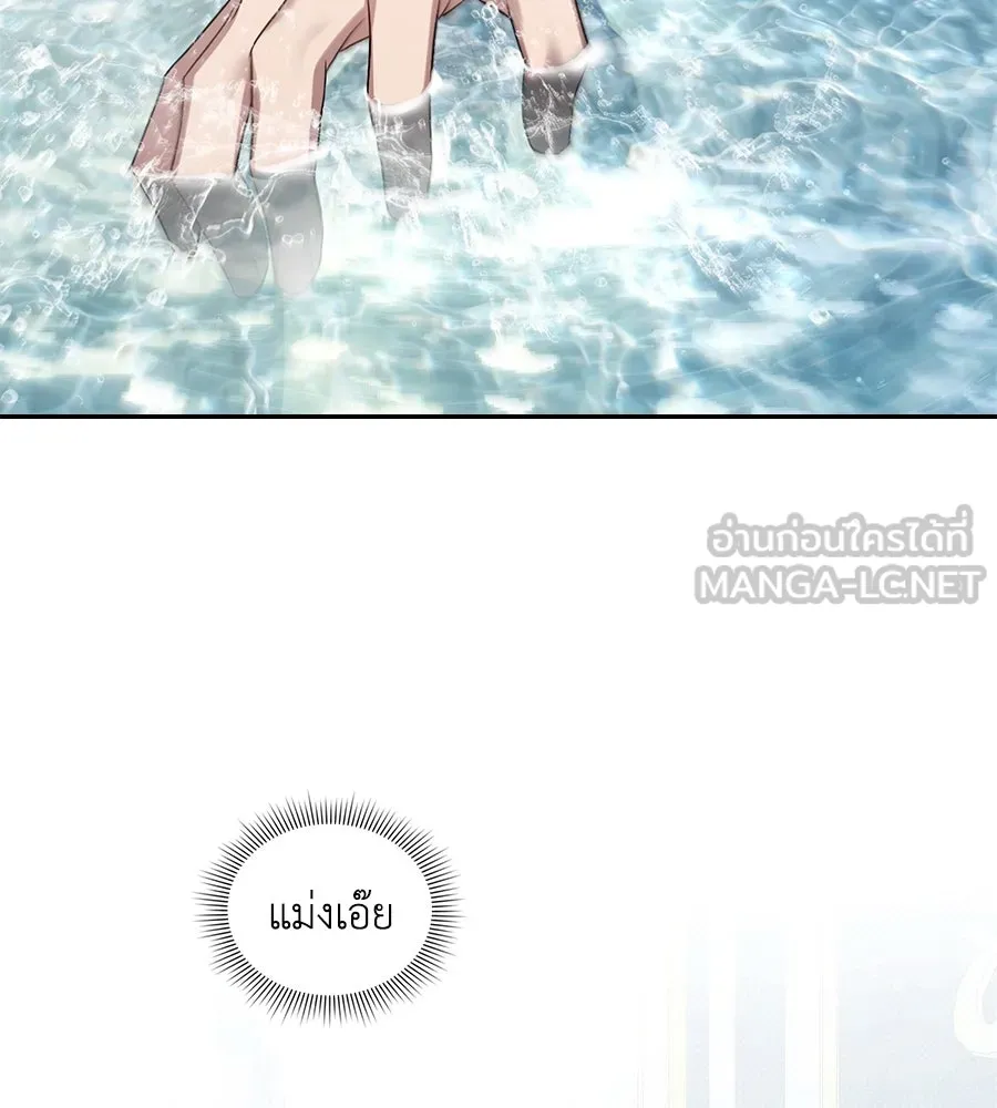 เล่ห์รักชนชั้นสูง ตอนที่ 56 รูปที่ 111