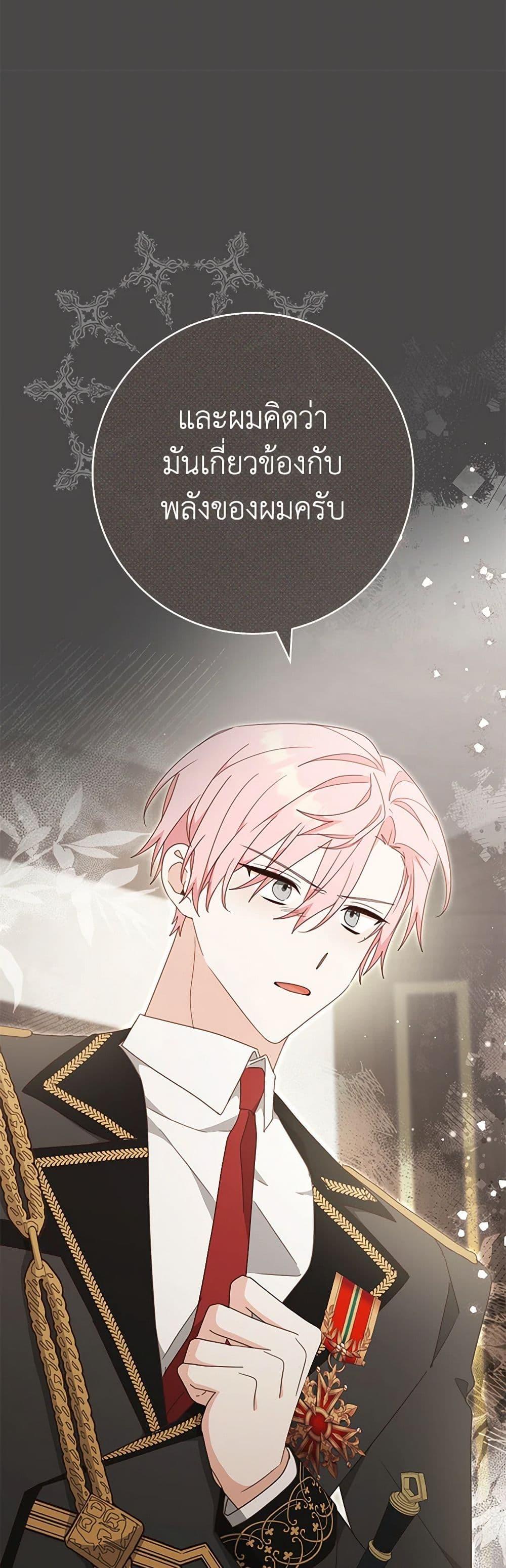 Manga-lc-com อ่านมังงะ อ่านการ์ตูน ออนไลน์ ฟรี Please Treat Your Friends Preciously ตอนที่ 1 2 3 4 5 6 7 8 9 10 11 12 13 14 ฟรี ไม่มีโฆษณา Manga-lc - อ่าน มังงะ อ่าน การ์ตูน ออนไลน์ อ่านมังงะ ฟรี