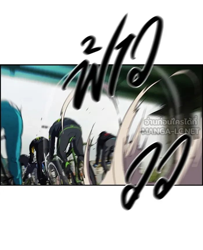 ปั่นสู้ฝันbrWind Breaker ตอนที่ 60 รูปที่ 30