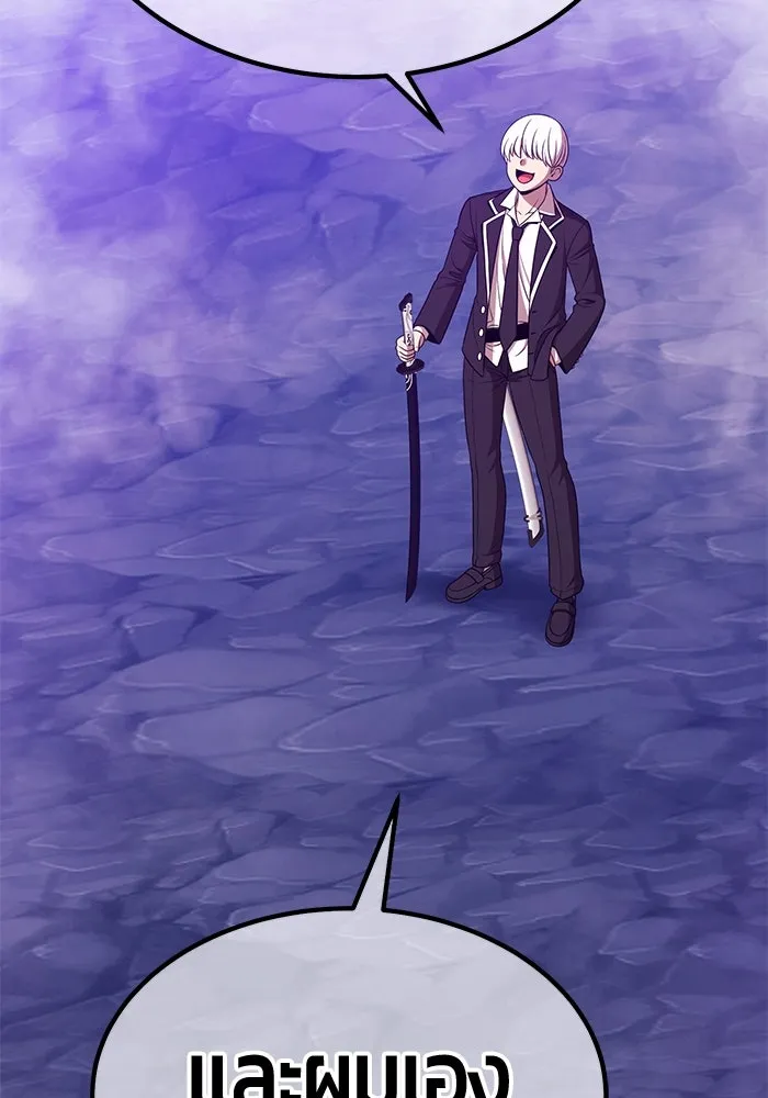 +99 ท่อนไม้พร้อมบวก ตอนที่ 17 ผู้เล่นปนเปื้อน vs พีซ (6) รูปที่ 466