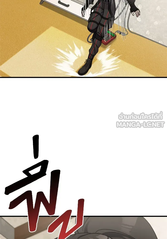 วายร้ายก็อยากมีรัก ตอนที่ 6 รูปที่ 90
