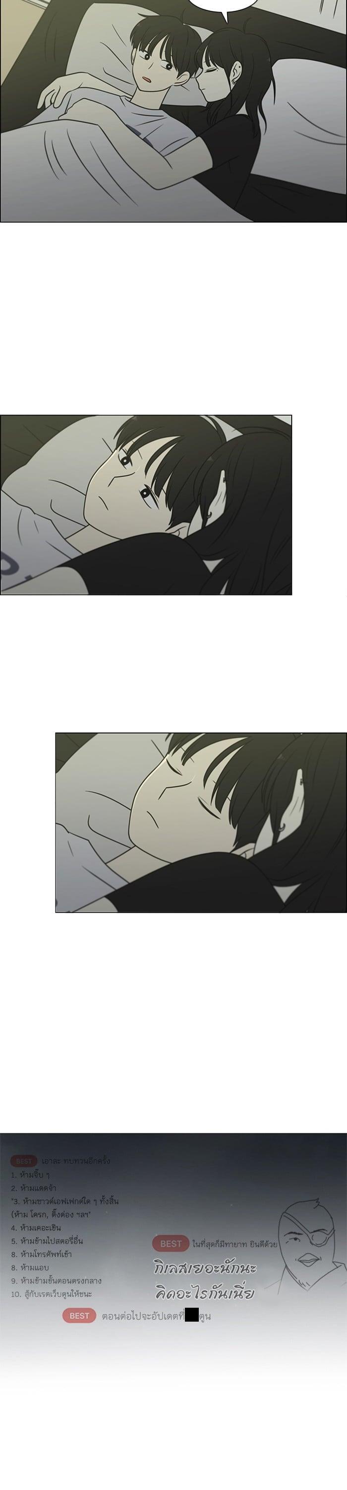 Manga-lc-com อ่านมังงะ อ่านการ์ตูน ออนไลน์ ฟรี Love Revolution รักนี้ต้องปฏิวัติ ตอนที่ 1 2 3 4 5 6 7 8 9 10 11 12 13 14 ฟรี ไม่มีโฆษณา Manga-lc - อ่าน มังงะ อ่าน การ์ตูน ออนไลน์ อ่านมังงะ ฟรี