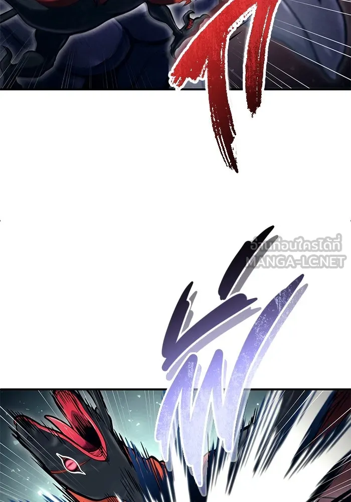 อูเร็ค มาซิโน่ ตอนที่ 16 ราชินี รูปที่ 207