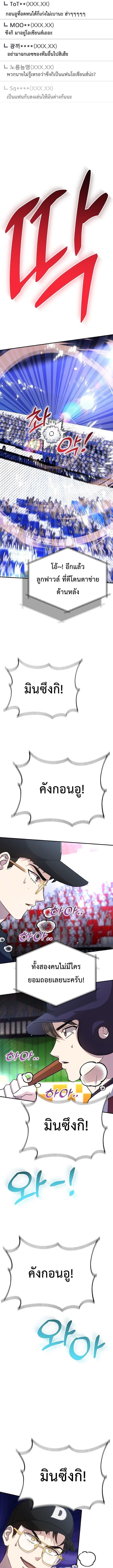 Manga-lc-com อ่านมังงะ อ่านการ์ตูน ออนไลน์ ฟรี Genius Hitter Hits Fastball ตอนที่ 1 2 3 4 5 6 7 8 9 10 11 12 13 14 ฟรี ไม่มีโฆษณา Manga-lc - อ่าน มังงะ อ่าน การ์ตูน ออนไลน์ อ่านมังงะ ฟรี