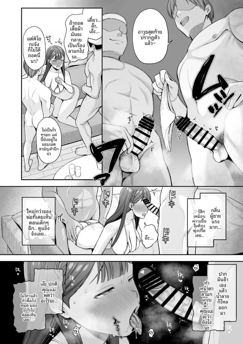 Doujin-Lc- อ่าน โดจิน มังฮวา เกาหลี ญี่ปุ่น จีน แปลไทย เซ็กส์สุดเหวี่ยงจากการมอมเมา (Ruruepa) ตอนที่ 1 2 3 4 5 6 7 8 9 10 11 12 13 14 ฟรี ไม่มีโฆษณา อ่าน โดจิน Manhwa เกาหลี ญี่ปุ่น จีน เรามีครบ คัดมาให้เน้นๆ โดจิน 18+ รับประกันความฟินโดย  Doujin Lc