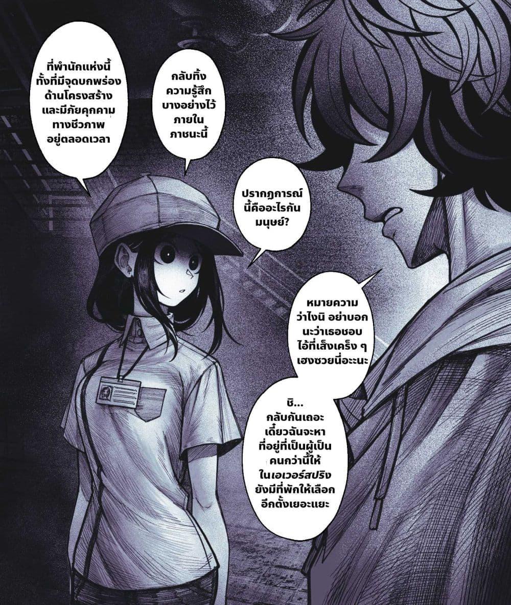 Manga-lc-com อ่านมังงะ อ่านการ์ตูน ออนไลน์ ฟรี My Co-worker Is an Eldritch X! ตอนที่ 1 2 3 4 5 6 7 8 9 10 11 12 13 14 ฟรี ไม่มีโฆษณา Manga-lc - อ่าน มังงะ อ่าน การ์ตูน ออนไลน์ อ่านมังงะ ฟรี