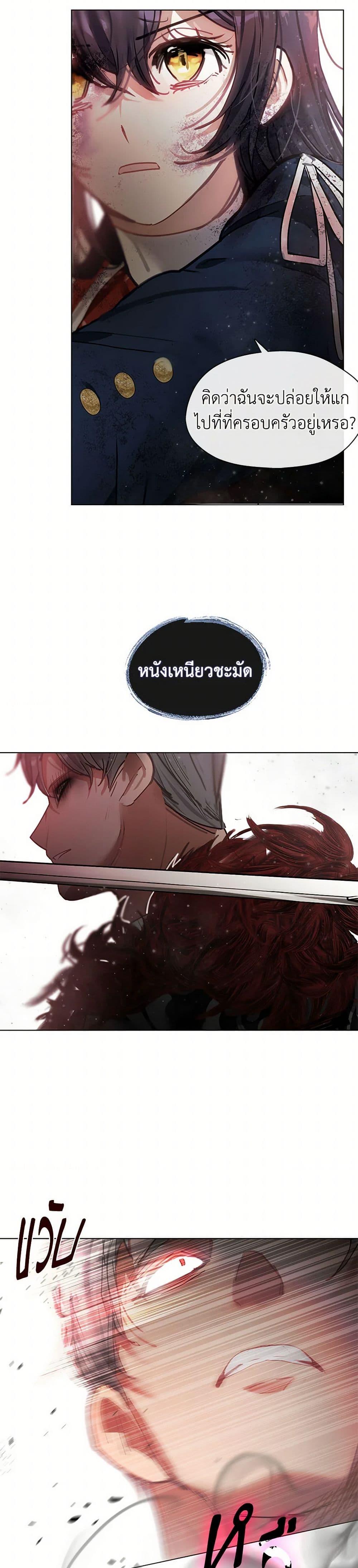 Manga-lc-com อ่านมังงะ อ่านการ์ตูน ออนไลน์ ฟรี Devoted to Diamond ตอนที่ 1 2 3 4 5 6 7 8 9 10 11 12 13 14 ฟรี ไม่มีโฆษณา Manga-lc - อ่าน มังงะ อ่าน การ์ตูน ออนไลน์ อ่านมังงะ ฟรี