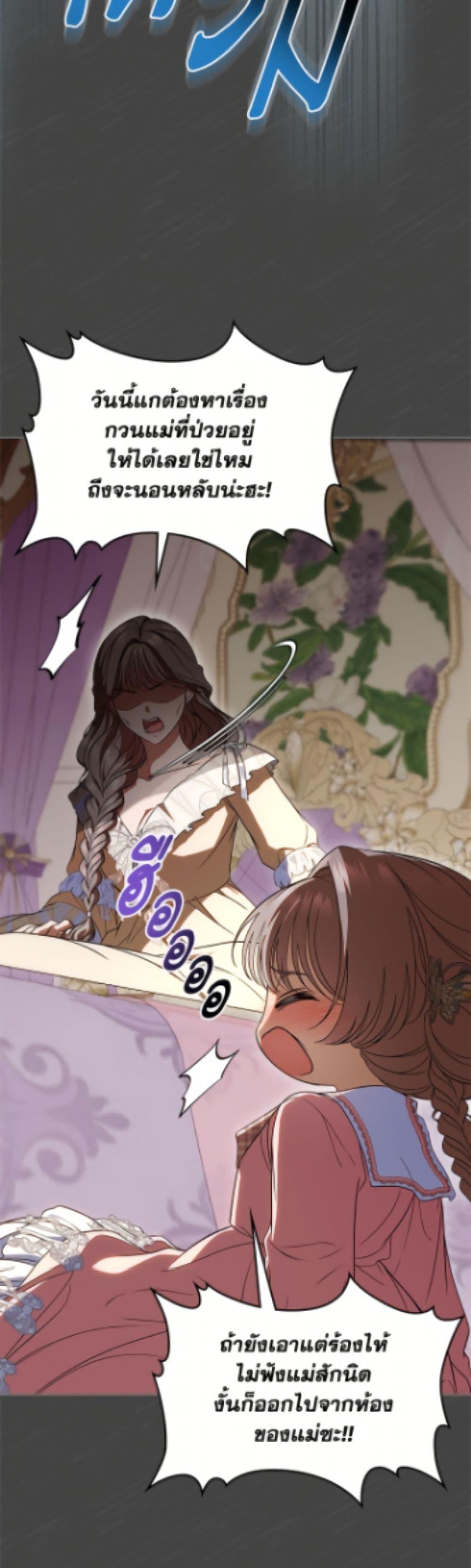 Manga-lc-com อ่านมังงะ อ่านการ์ตูน ออนไลน์ ฟรี I Stole the Heroine’s First Love ตอนที่ 1 2 3 4 5 6 7 8 9 10 11 12 13 14 ฟรี ไม่มีโฆษณา Manga-lc - อ่าน มังงะ อ่าน การ์ตูน ออนไลน์ อ่านมังงะ ฟรี