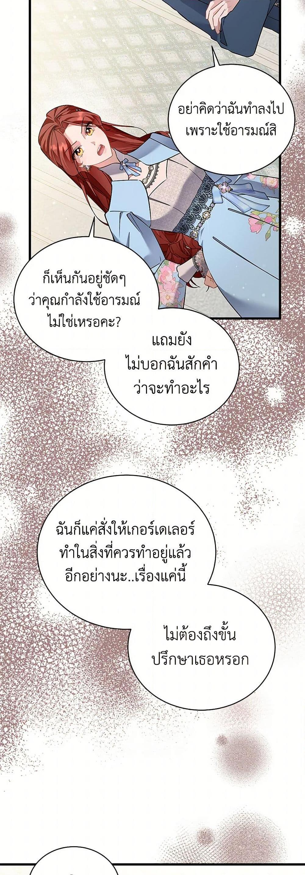 Manga-lc-com อ่านมังงะ อ่านการ์ตูน ออนไลน์ ฟรี I’m Sure It’s My Baby ตอนที่ 1 2 3 4 5 6 7 8 9 10 11 12 13 14 ฟรี ไม่มีโฆษณา Manga-lc - อ่าน มังงะ อ่าน การ์ตูน ออนไลน์ อ่านมังงะ ฟรี