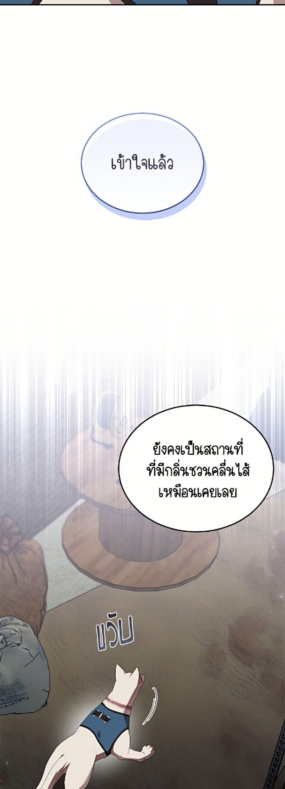 Manga-lc-com อ่านมังงะ อ่านการ์ตูน ออนไลน์ ฟรี Hello! Veterinarian! ตอนที่ 1 2 3 4 5 6 7 8 9 10 11 12 13 14 ฟรี ไม่มีโฆษณา Manga-lc - อ่าน มังงะ อ่าน การ์ตูน ออนไลน์ อ่านมังงะ ฟรี