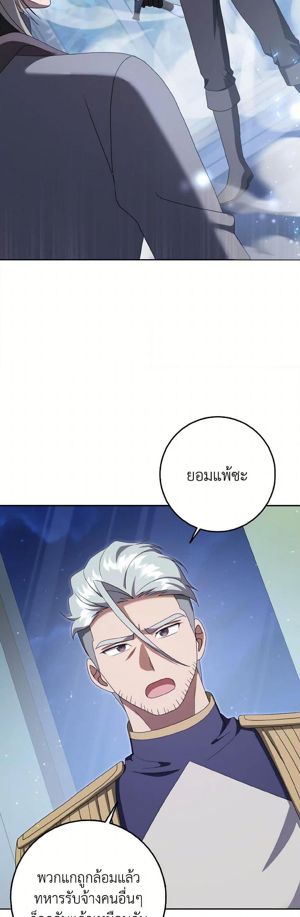 Manga-lc-com อ่านมังงะ อ่านการ์ตูน ออนไลน์ ฟรี Cinderella Disappeared ตอนที่ 1 2 3 4 5 6 7 8 9 10 11 12 13 14 ฟรี ไม่มีโฆษณา Manga-lc - อ่าน มังงะ อ่าน การ์ตูน ออนไลน์ อ่านมังงะ ฟรี