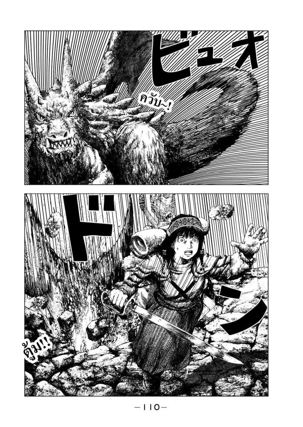Manga-lc-com อ่านมังงะ อ่านการ์ตูน ออนไลน์ ฟรี Dragon Hunt Tribe ตอนที่ 1 2 3 4 5 6 7 8 9 10 11 12 13 14 ฟรี ไม่มีโฆษณา Manga-lc - อ่าน มังงะ อ่าน การ์ตูน ออนไลน์ อ่านมังงะ ฟรี